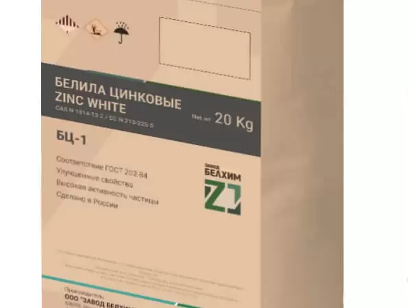 bag zinc white bc1 GOST